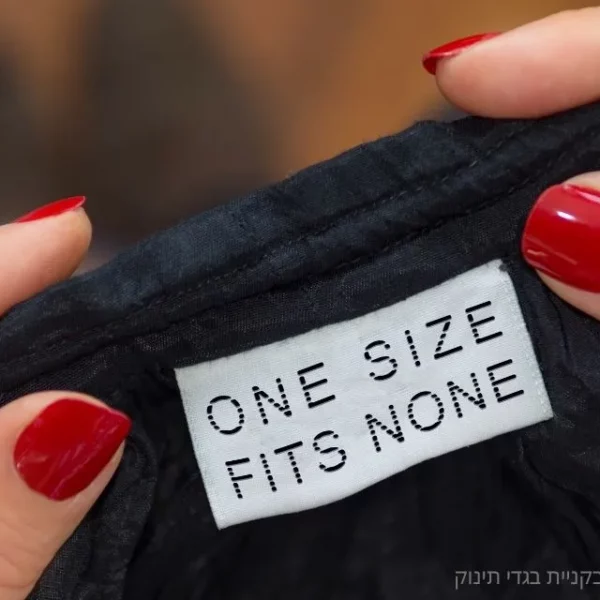 טעות נפוצה בקניית בגדי תינוק – תווית בגדים עם הכיתוב One Size Fits None