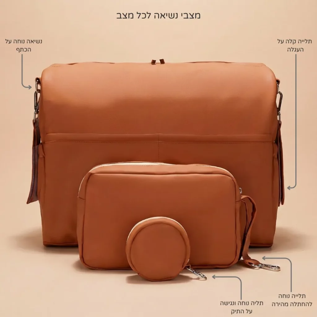 soho-bag-camel-front-view