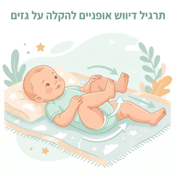 infographic_baby_massage4